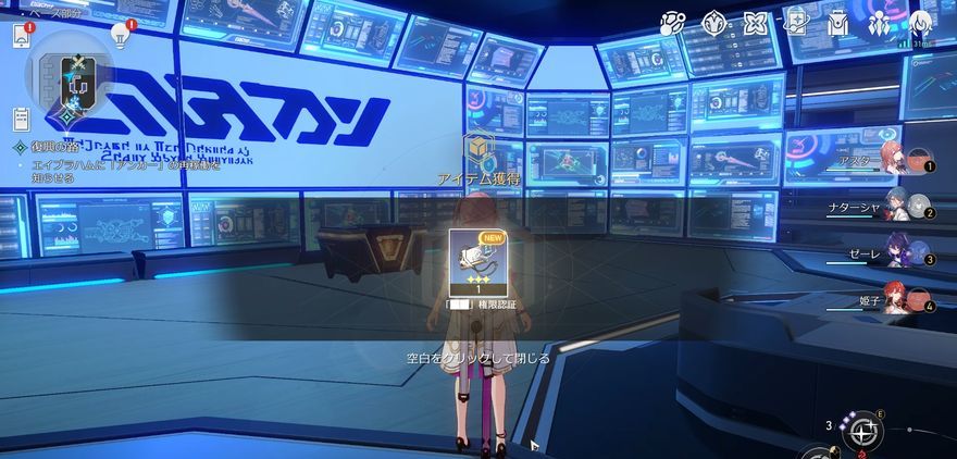 「■■」権限認証