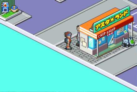 アスタランド裏