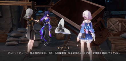 深淵に落ちた人数