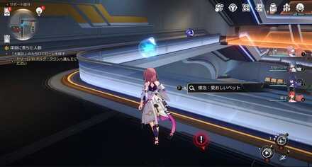 愛おしいペット