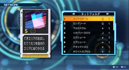 フォルダトレード