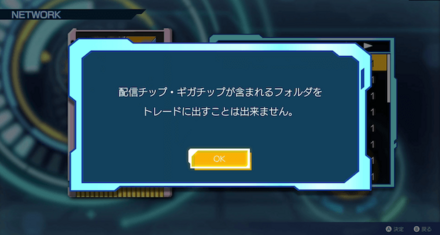 トレードができない条件