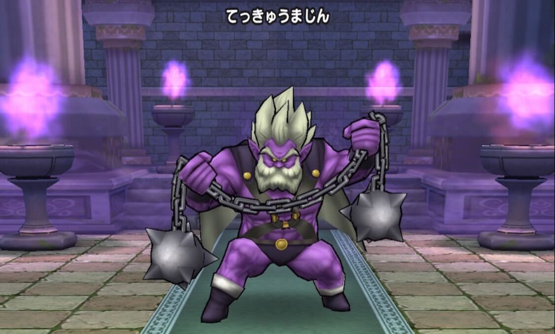 てっきゅうまじんのほこら