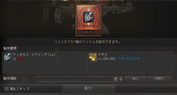 スクリーンショット 2023-04-27 183146