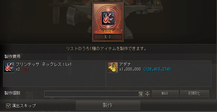 スクリーンショット 2023-04-27 183137