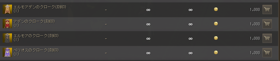 スクリーンショット 2023-04-27 183105