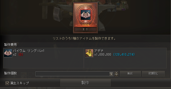 スクリーンショット 2023-04-27 183151