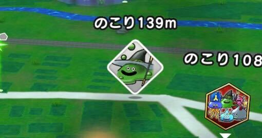 おともスポット