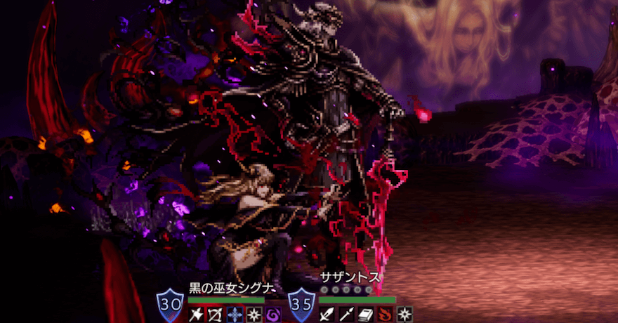 サザントス＆黒の巫女シグナ（宿敵）