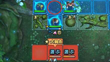 下の敵から倒す