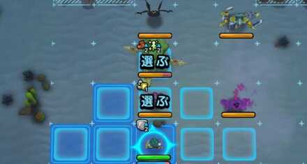 みがわりを剥がす