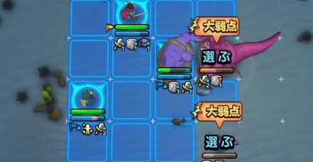 3ターン目に残った敵