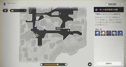 老いた鉱区監督の宝物の場所マップ