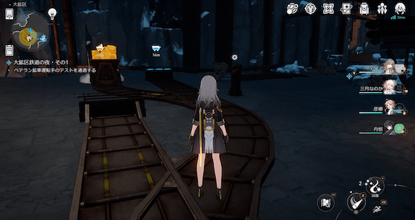 鉱石入トロッコ