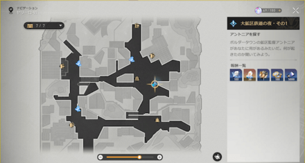 大鉱区鉄道の夜・その1の場所マップ
