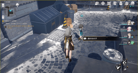 凡人の容器・その1の場所