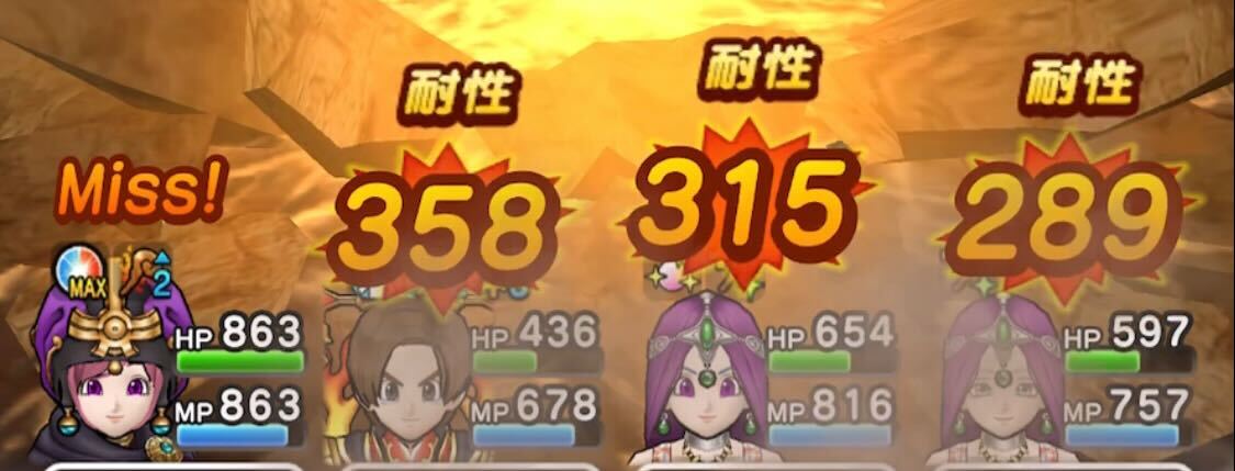 強敵の大鉄球のダメージ