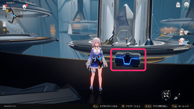 宝箱(戦利品)の中身