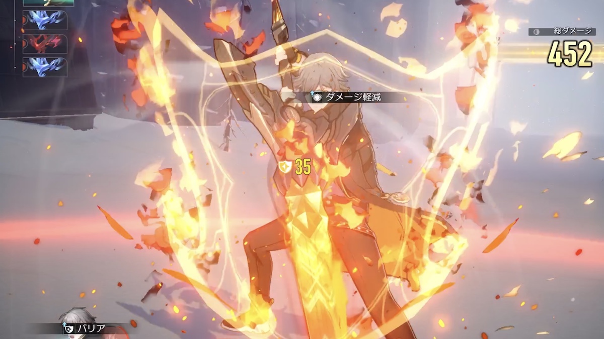 主人公のスキルの発動