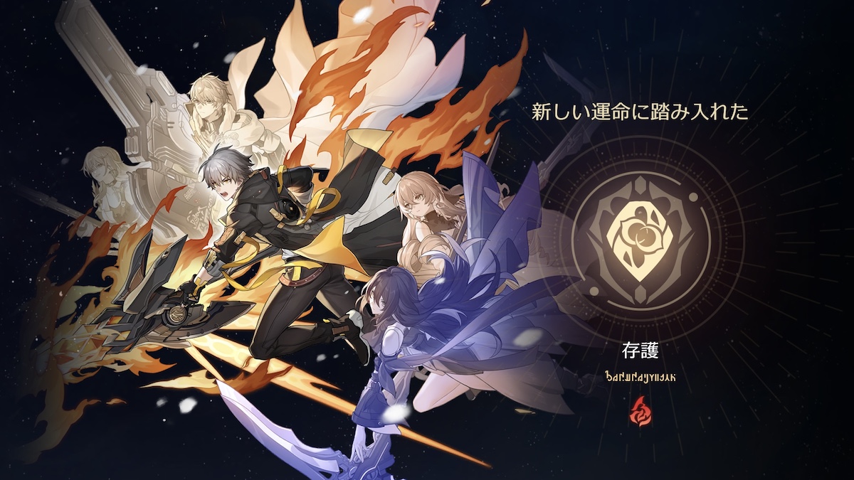 存護主人公の解放場面