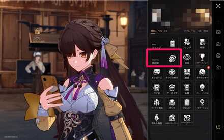 「旅の記録」の場所