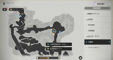 大鉱区鉄道の夜・その2の場所マップ