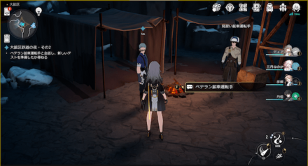 大鉱区鉄道の夜・その2の場所