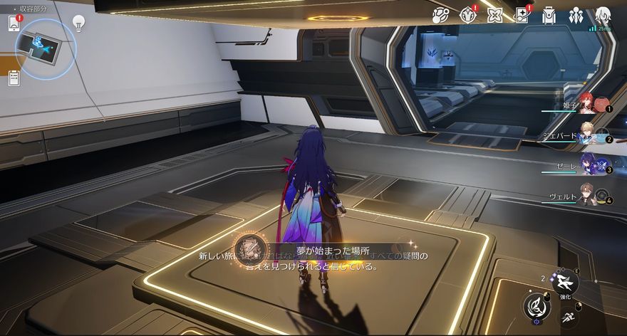 ゲーム開始地点の光を調べる