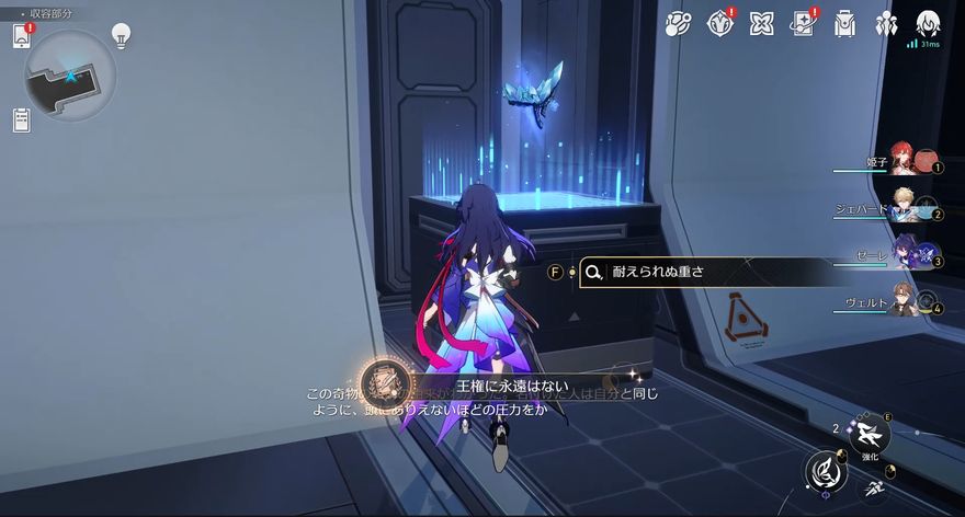 収容部分1F北東の部屋にある