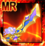 刻の薙刀の画像