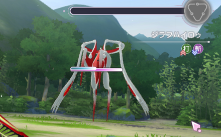 ジラフハイロゥ