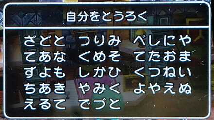 コメント画像