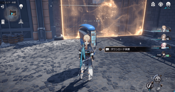 ダウンロード装置