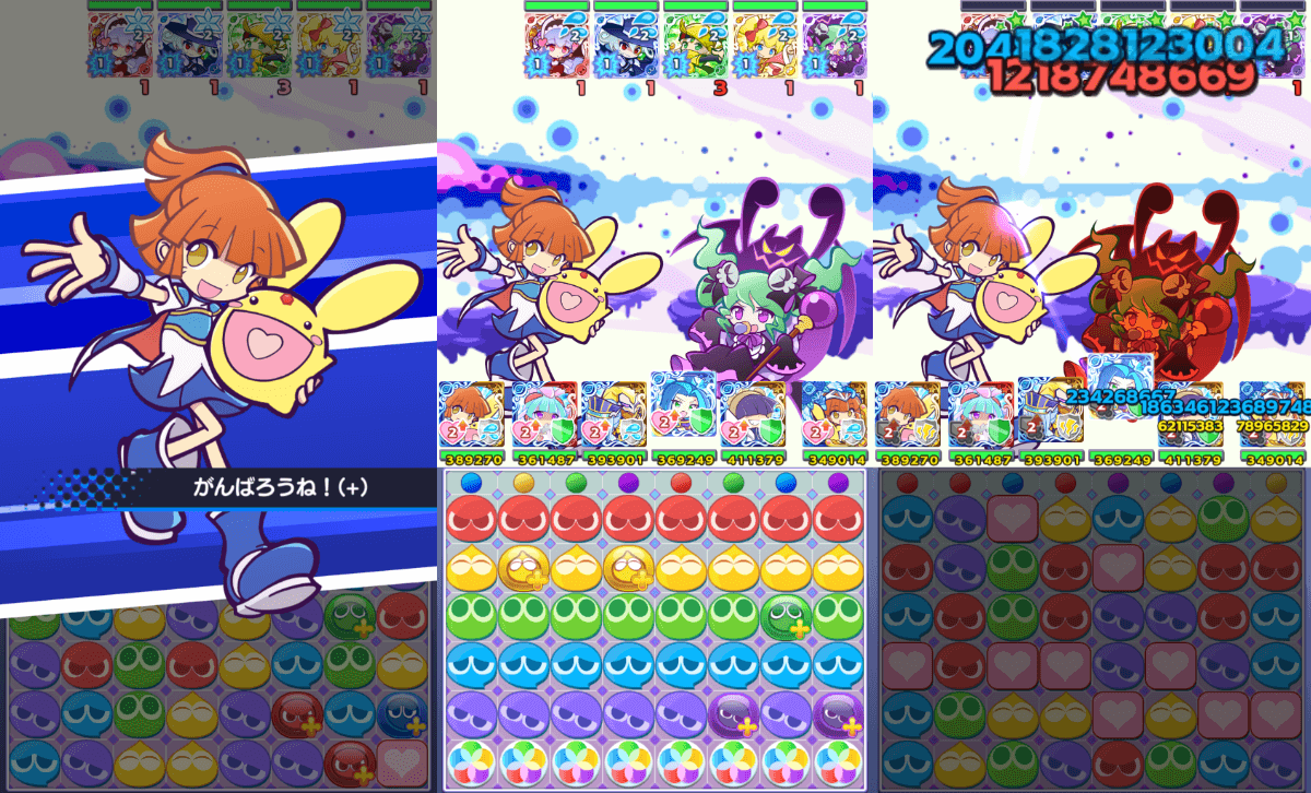 アルル＆カーバンクルスキル