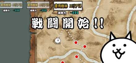 ガープラ密林【豪雨樹林エリア14】