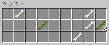 竹を入手できる