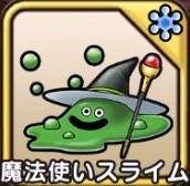 魔法使いスライム