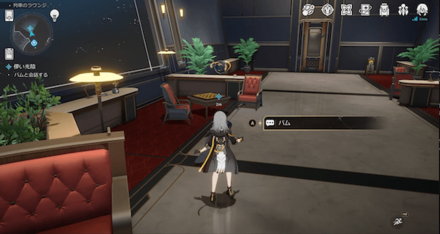 儚い光陰の場所