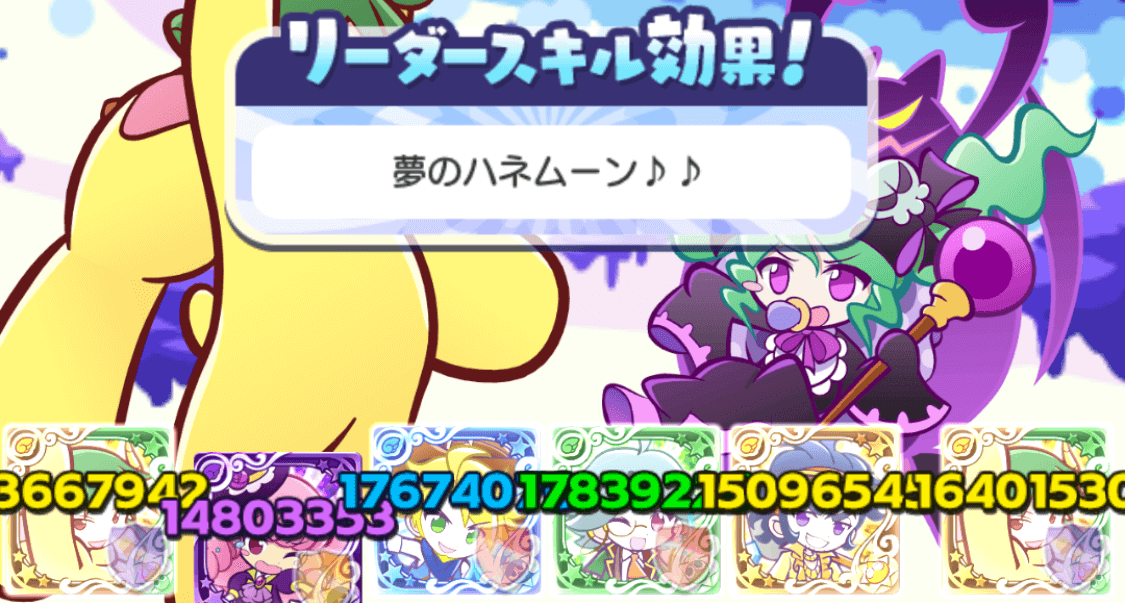 きいろいサタンリダスキ