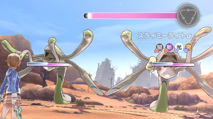 スライミーライト