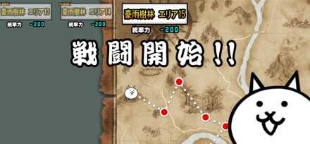 ガープラ密林【豪雨樹林エリア15】