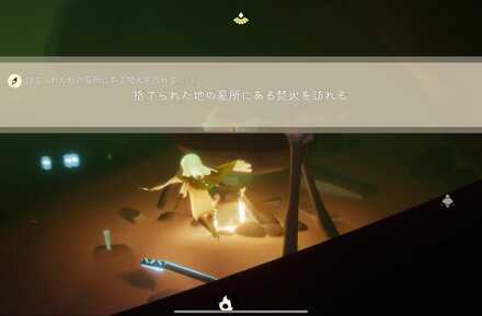 クエストクリア