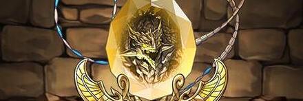 【9873】億兆龍・アグリゲートの首飾り