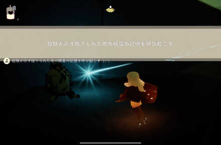 クエストクリア