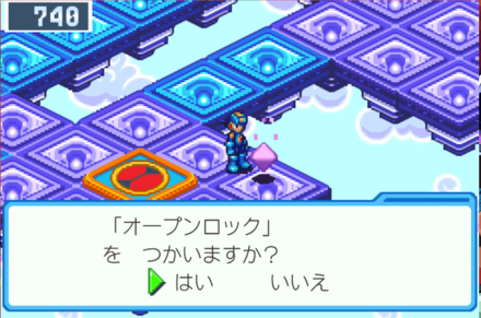 オープンロック