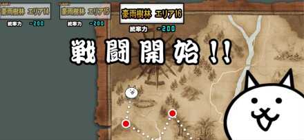 ガープラ密林【豪雨樹林エリア16】