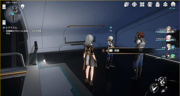 クエストの報酬