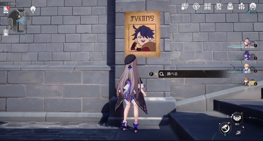 サポート部分2Fのトイレを調べる