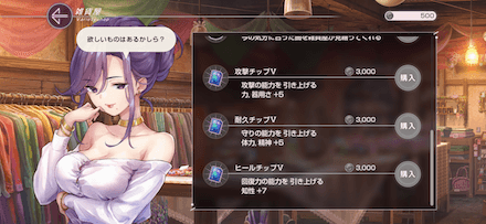 デザートデンドロンの攻略・倒し方|4章後編Day7