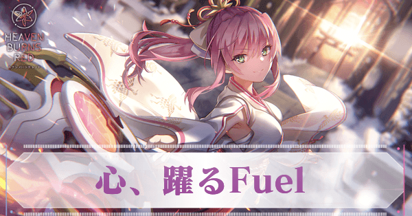 SS逢川めぐみ(巫女)の評価とスキル
